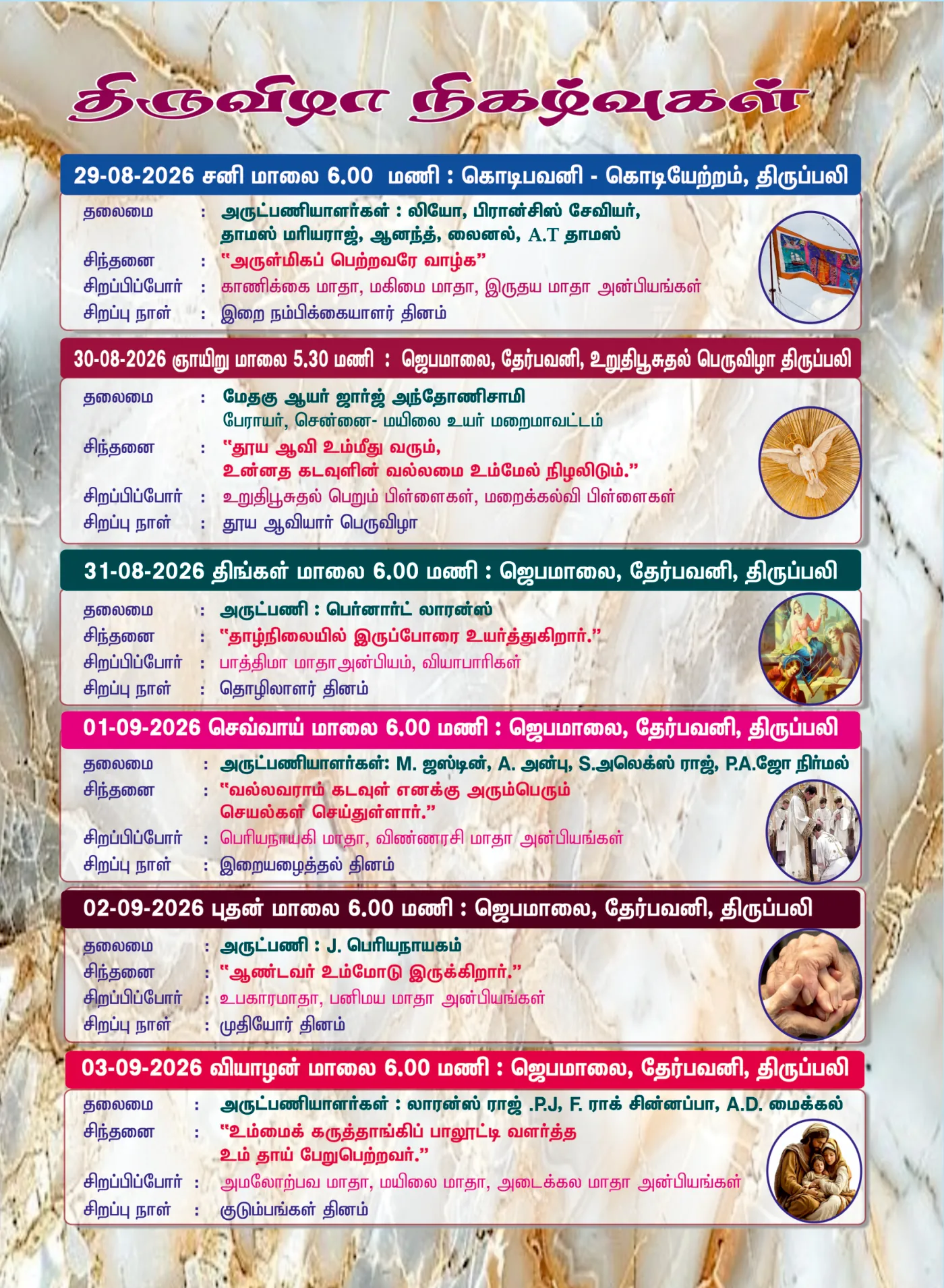 Page 2: the festival programme for 29 August to 3 September,
                        giving the time, the presiding priest, the theme, the
                        anbiyams celebrating and the special day for each evening.